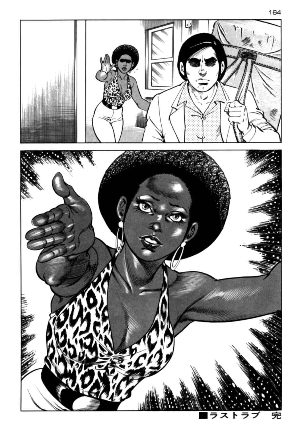 Chapter 70 - Page 20