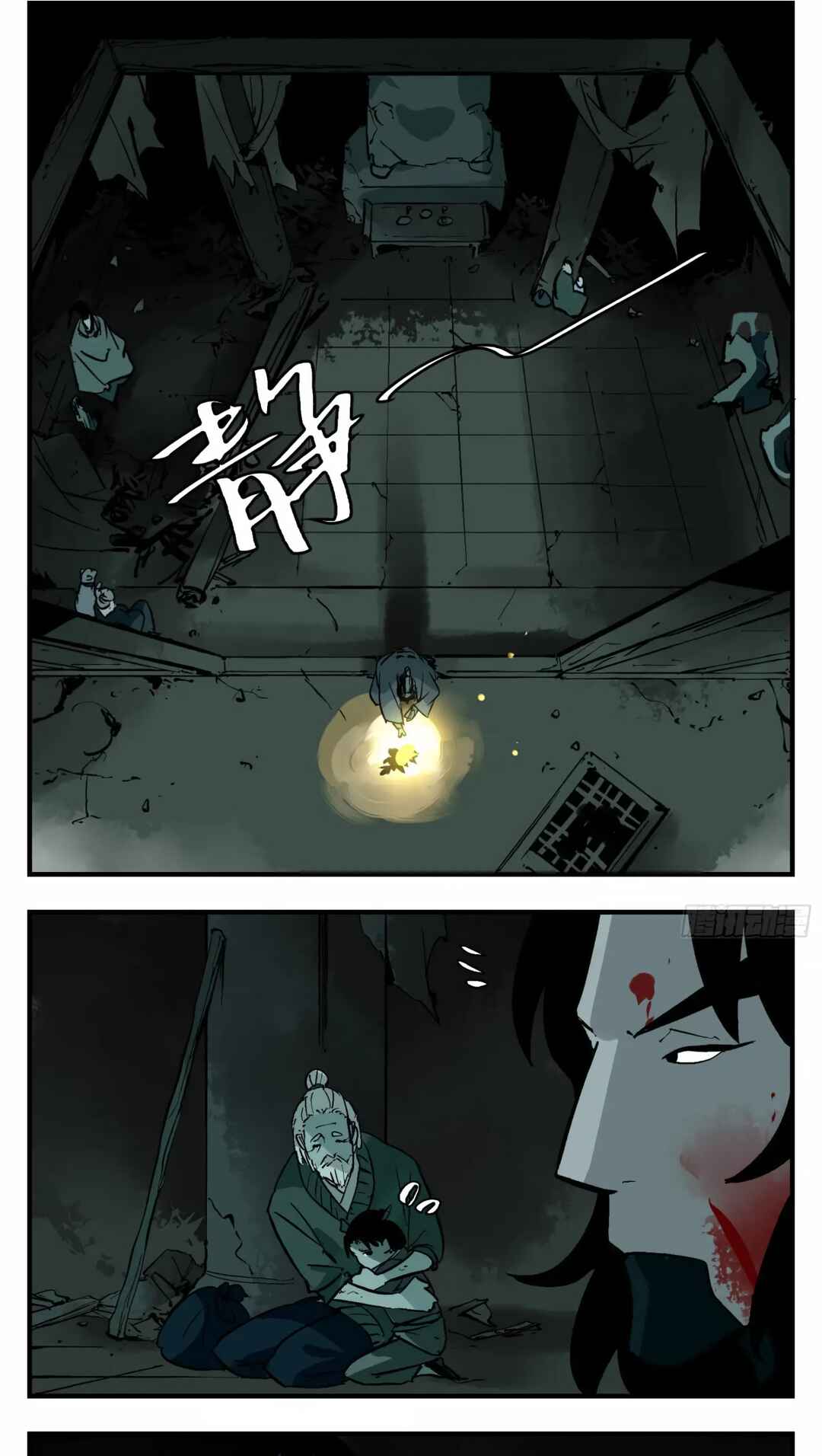 Chapter 6 - Page 9