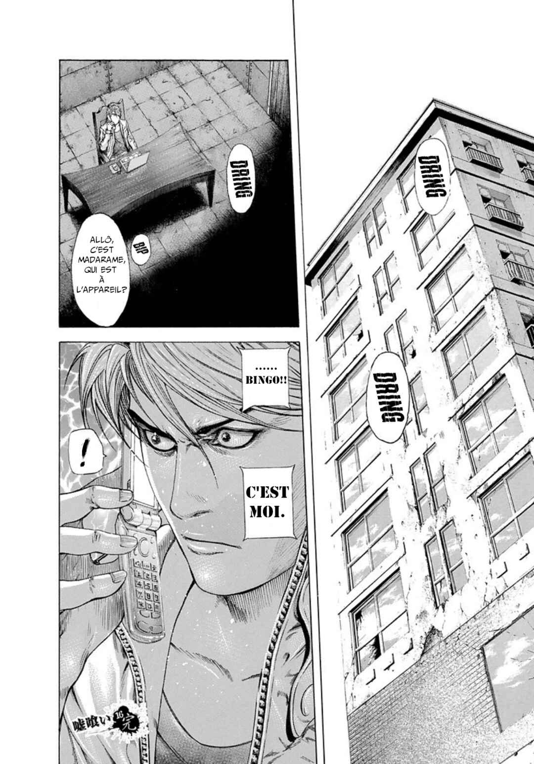 Chapter 175 - Page 16