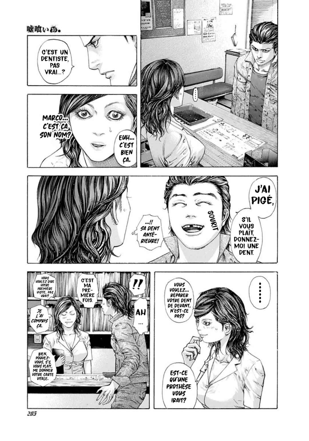 Chapter 175 - Page 7
