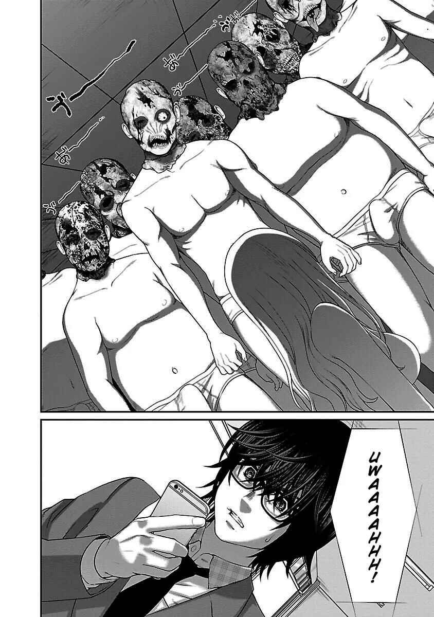 Chapter 50 - Page 3