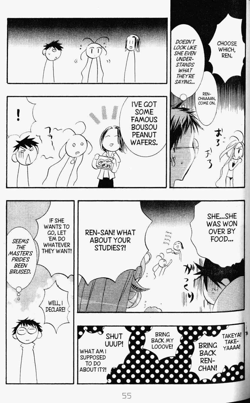 Chapter 25 - Page 17