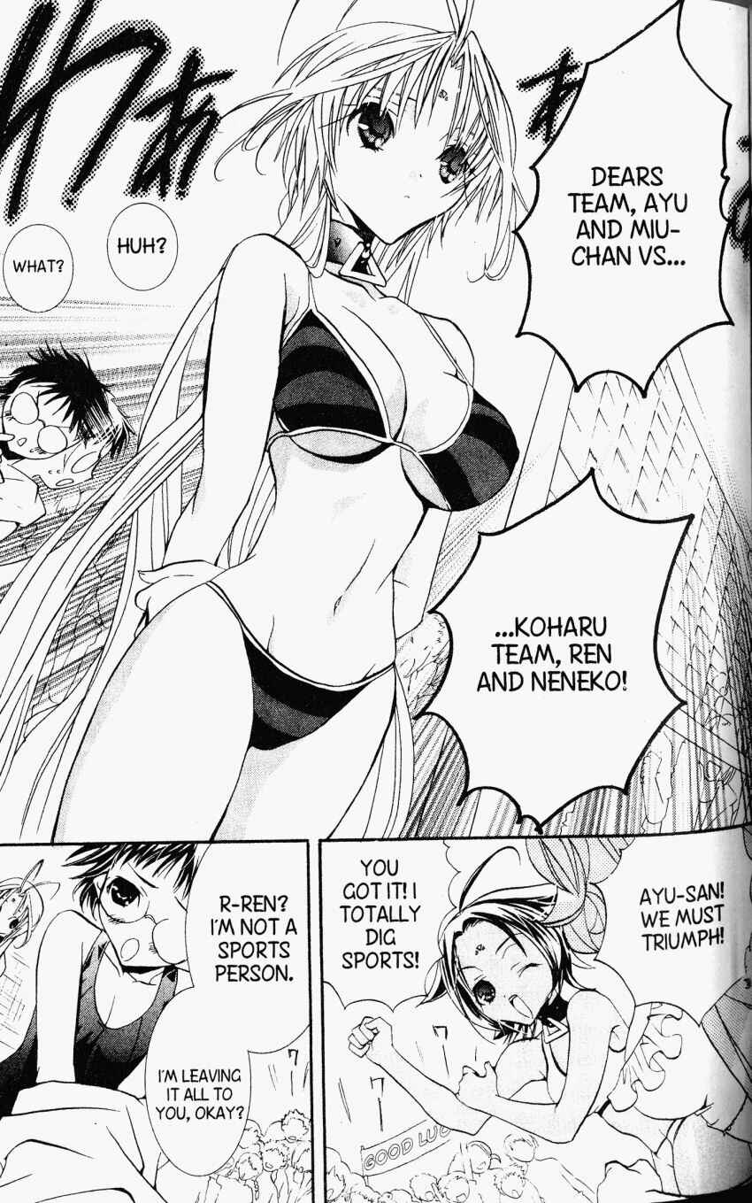 Chapter 25 - Page 25