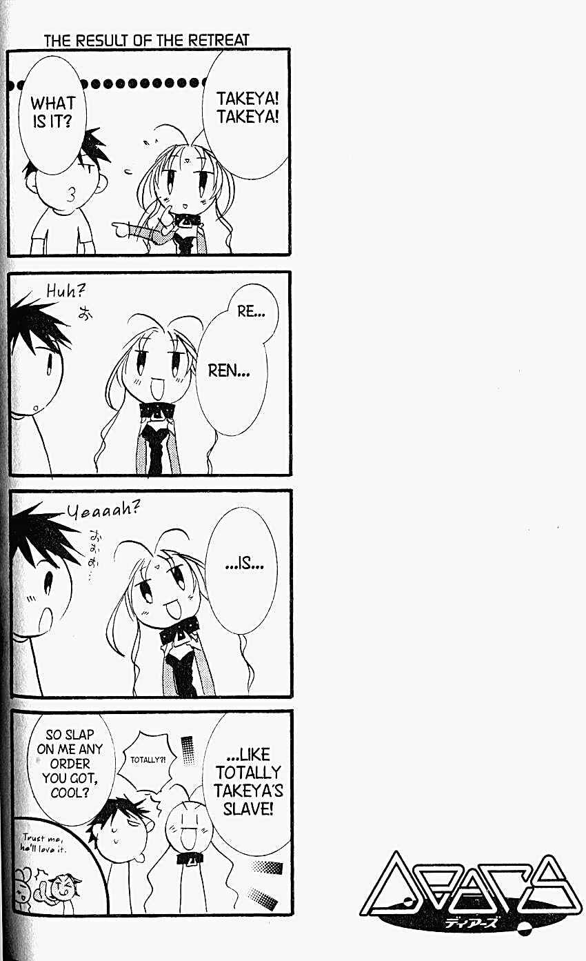 Chapter 25 - Page 34