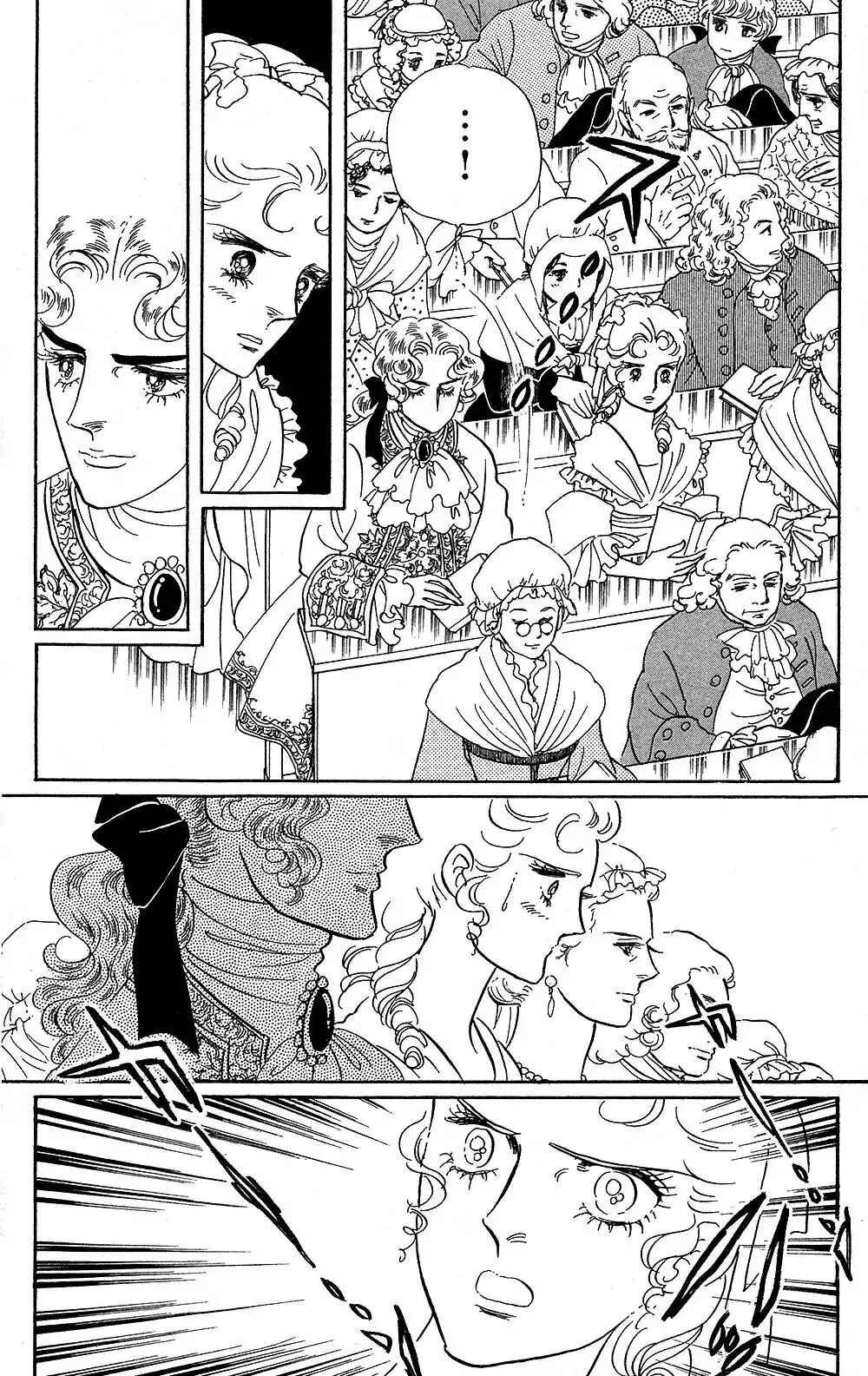 Chapter 63 - Page 17