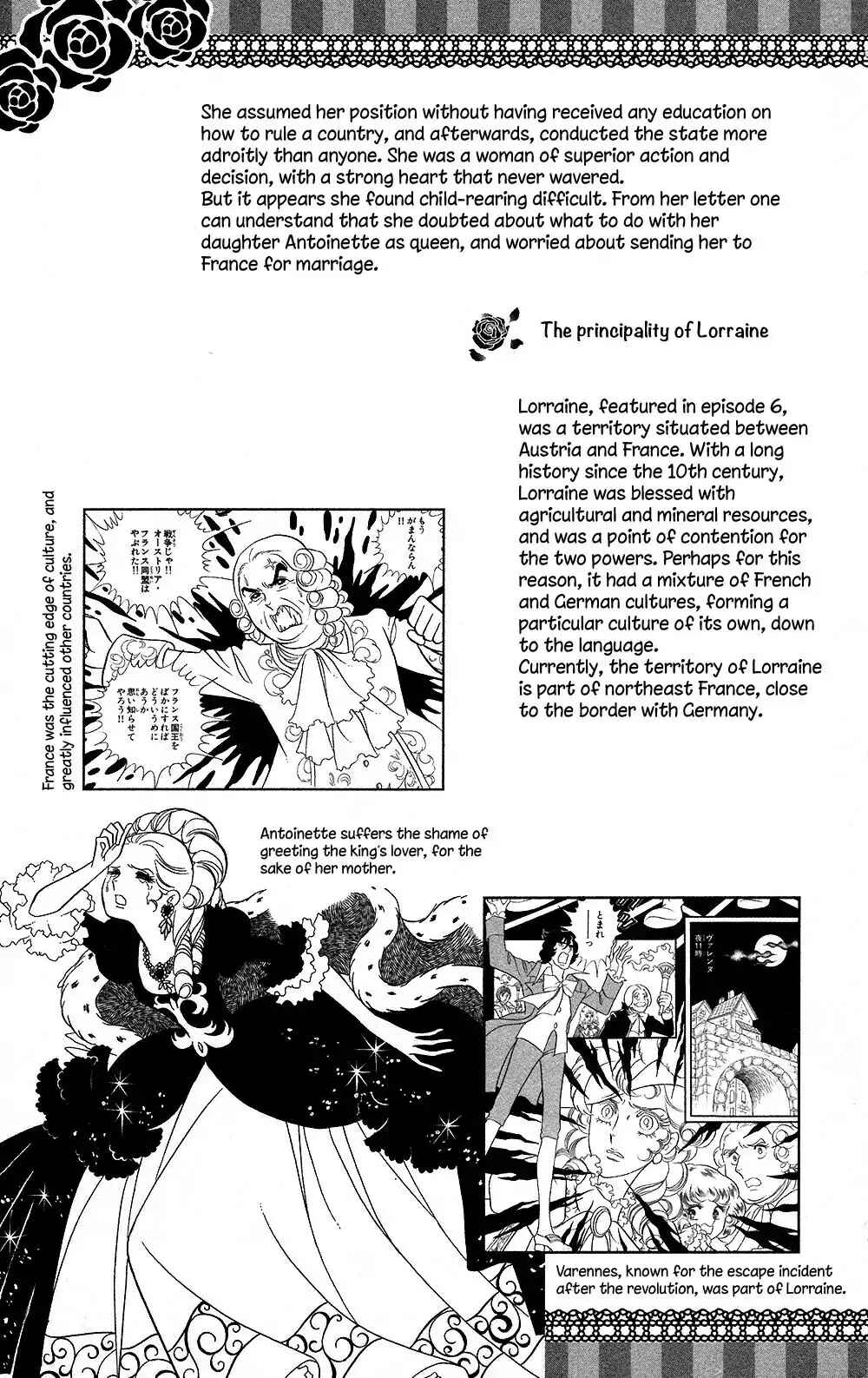 Chapter 63 - Page 50