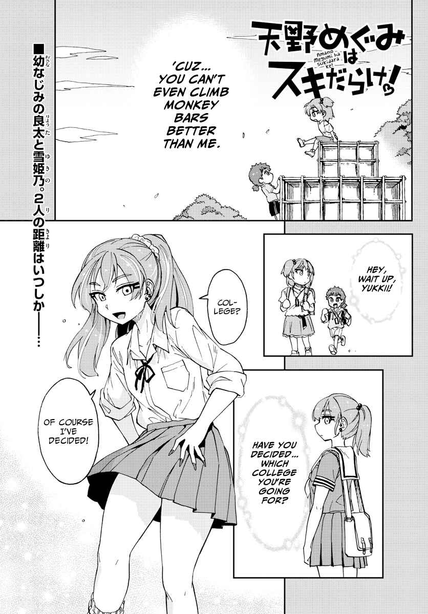 Chapter 235 - Page 1