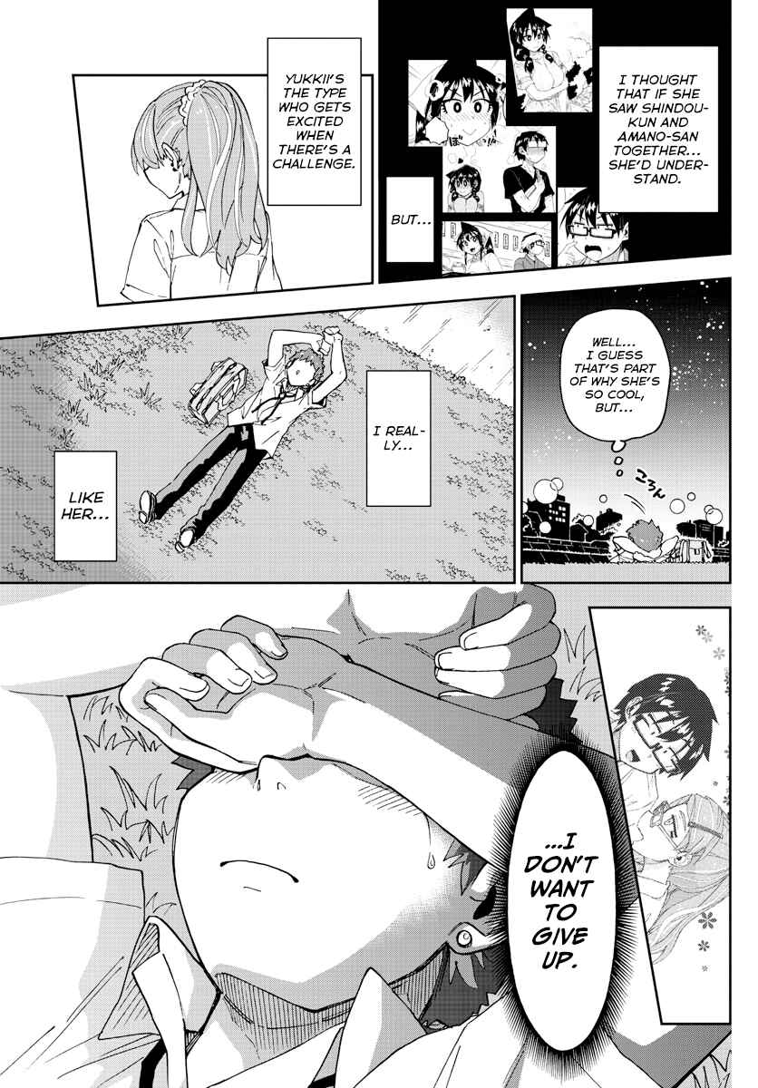 Chapter 235 - Page 13