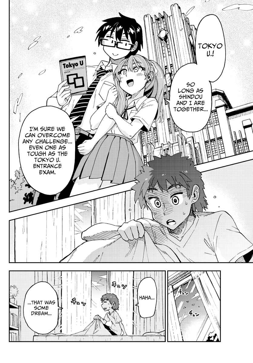 Chapter 235 - Page 2