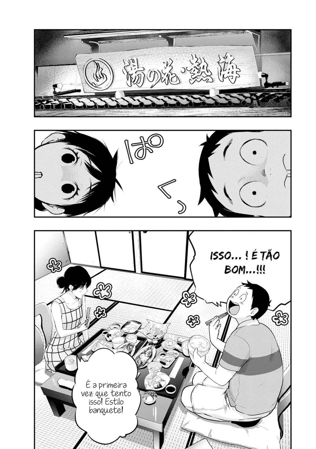 Chapter 21 - Page 3