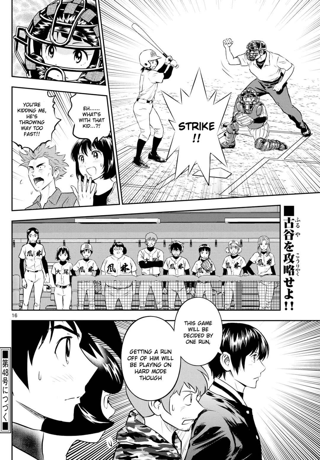 Chapter 265 - Page 15