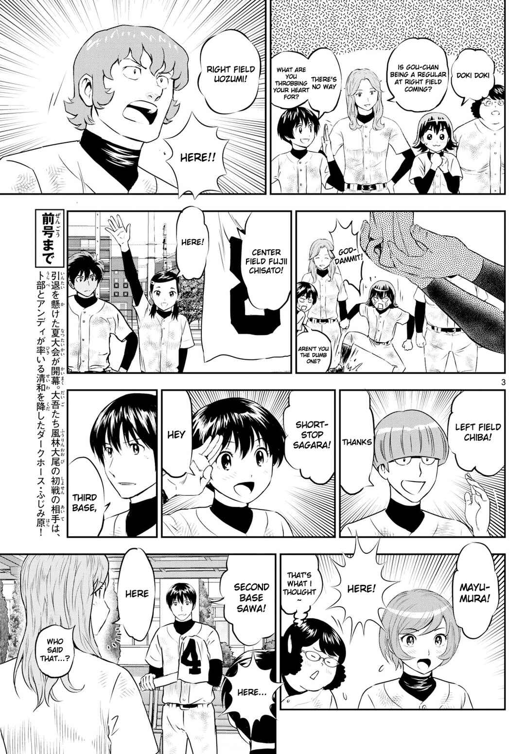 Chapter 265 - Page 3