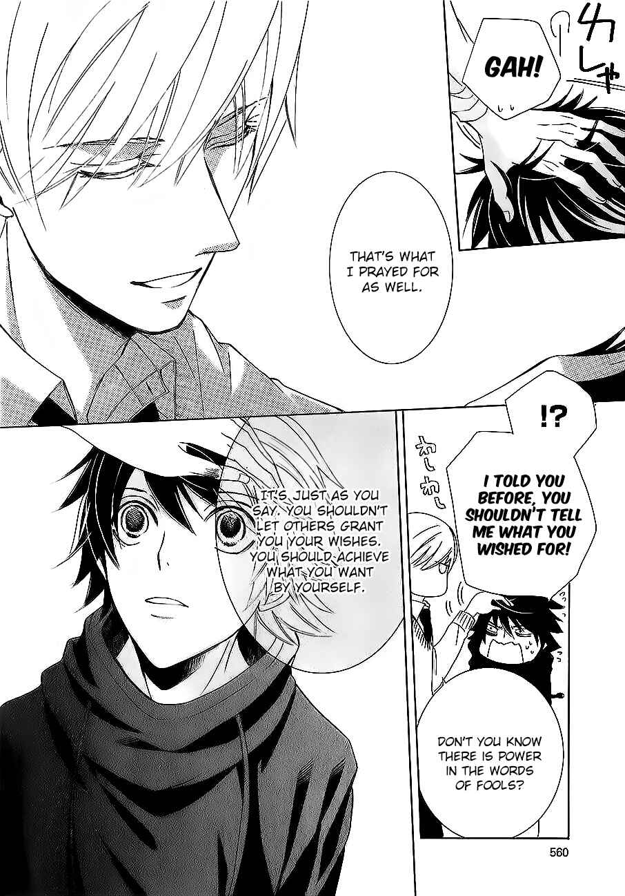 Chapter 82.1 - Page 15