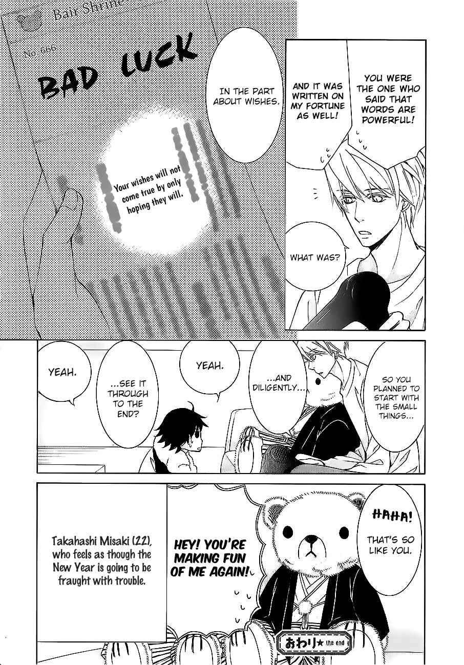 Chapter 82.1 - Page 21
