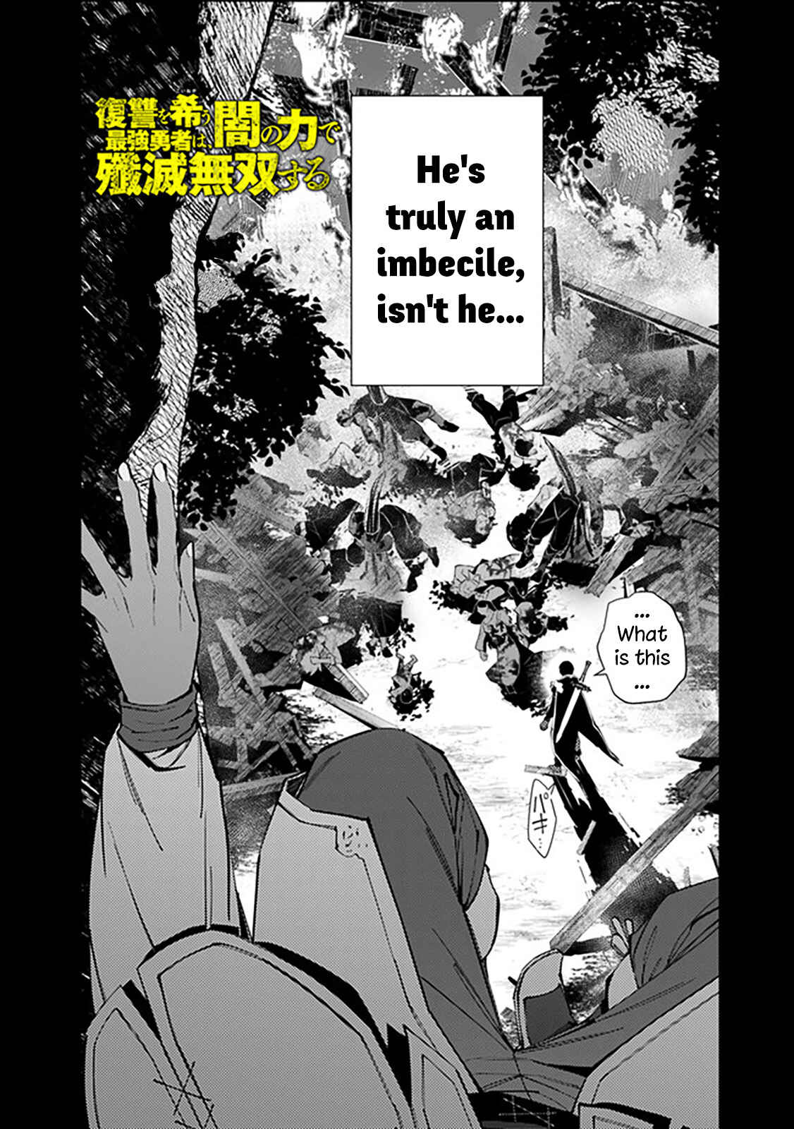 Chapter 42 - Page 2