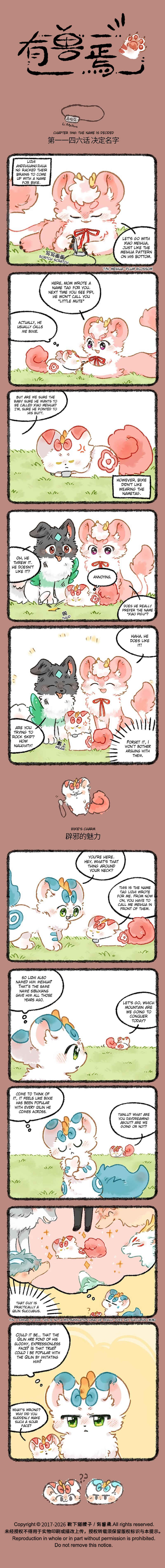Chapter 1146 - Page 1