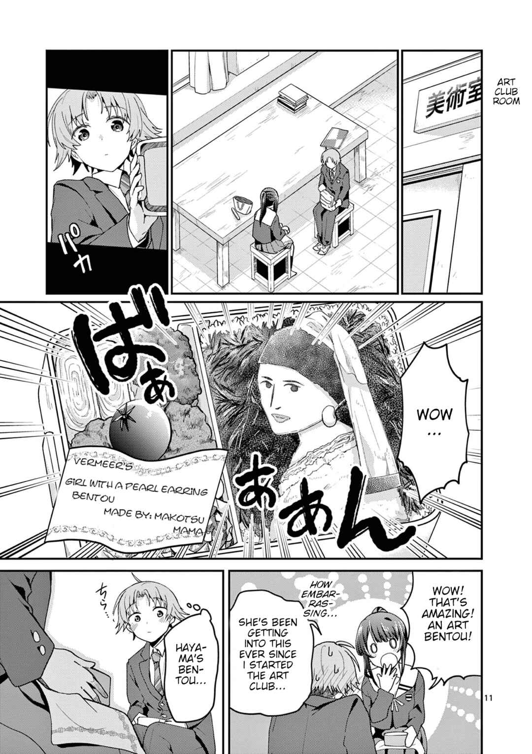 Chapter 3 - Page 12