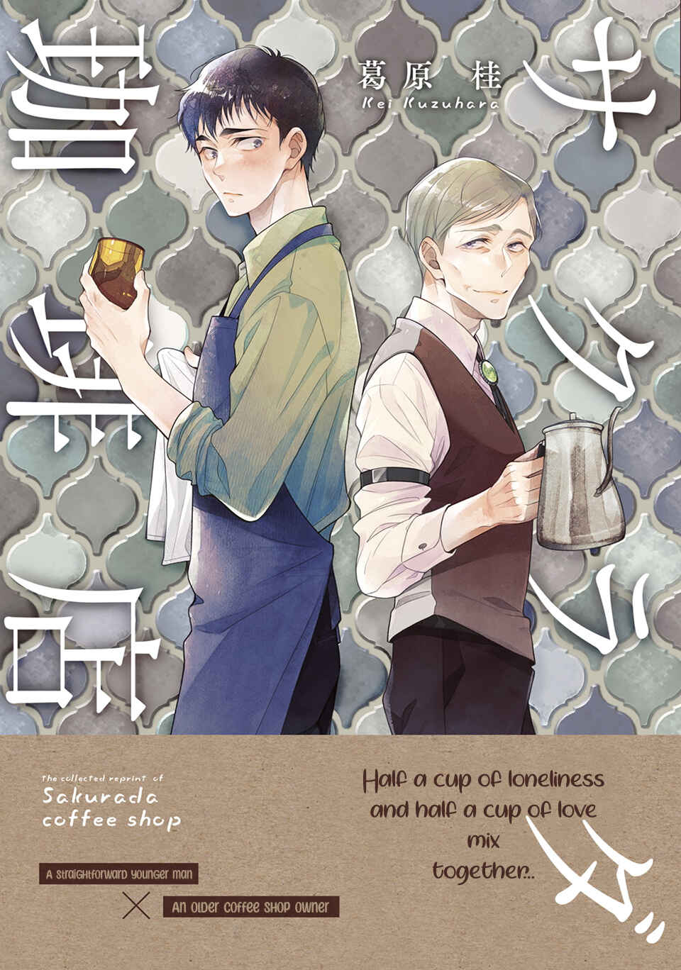 Chapter 0 - Page 1
