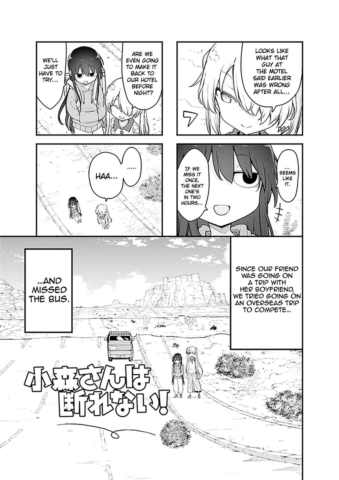 Chapter 173 - Page 2