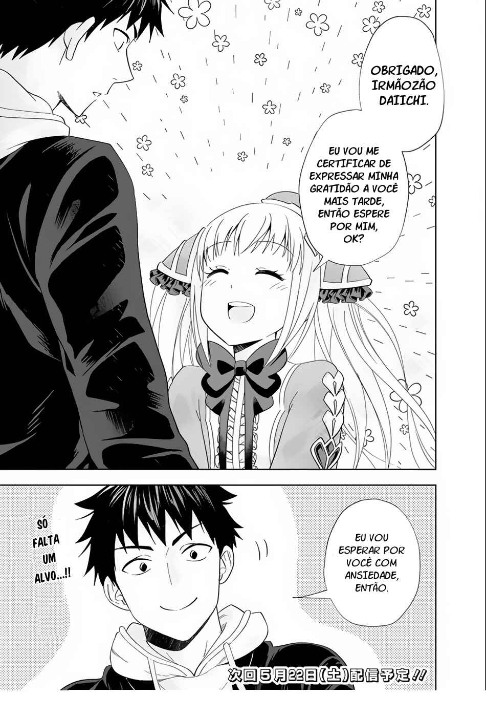 Chapter 125 - Page 14