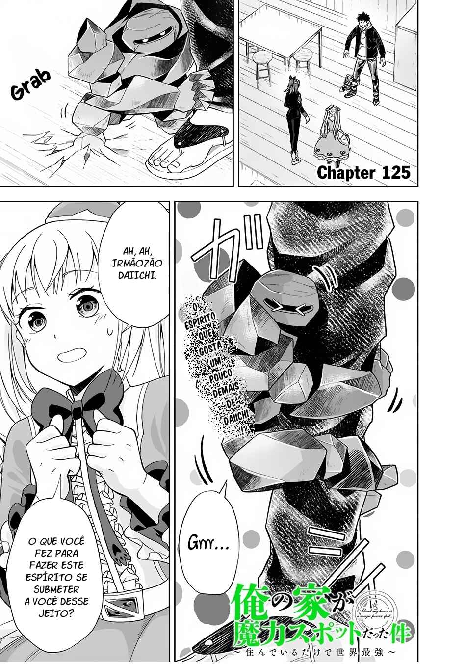 Chapter 125 - Page 2