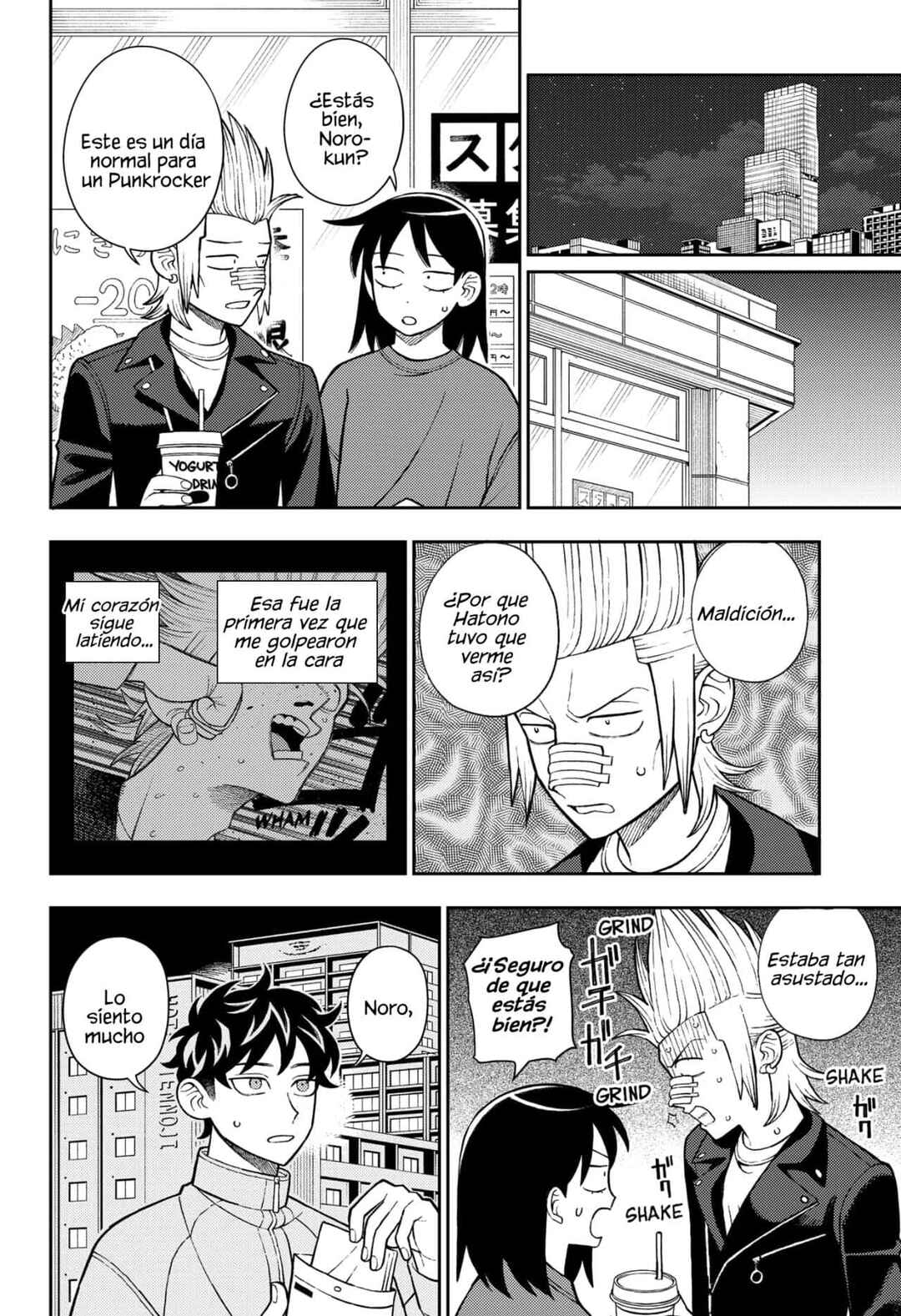 Chapter 81 - Page 17