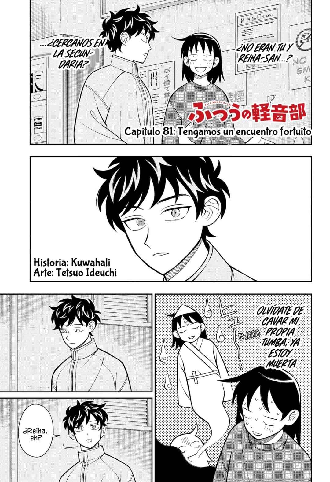 Chapter 81 - Page 2
