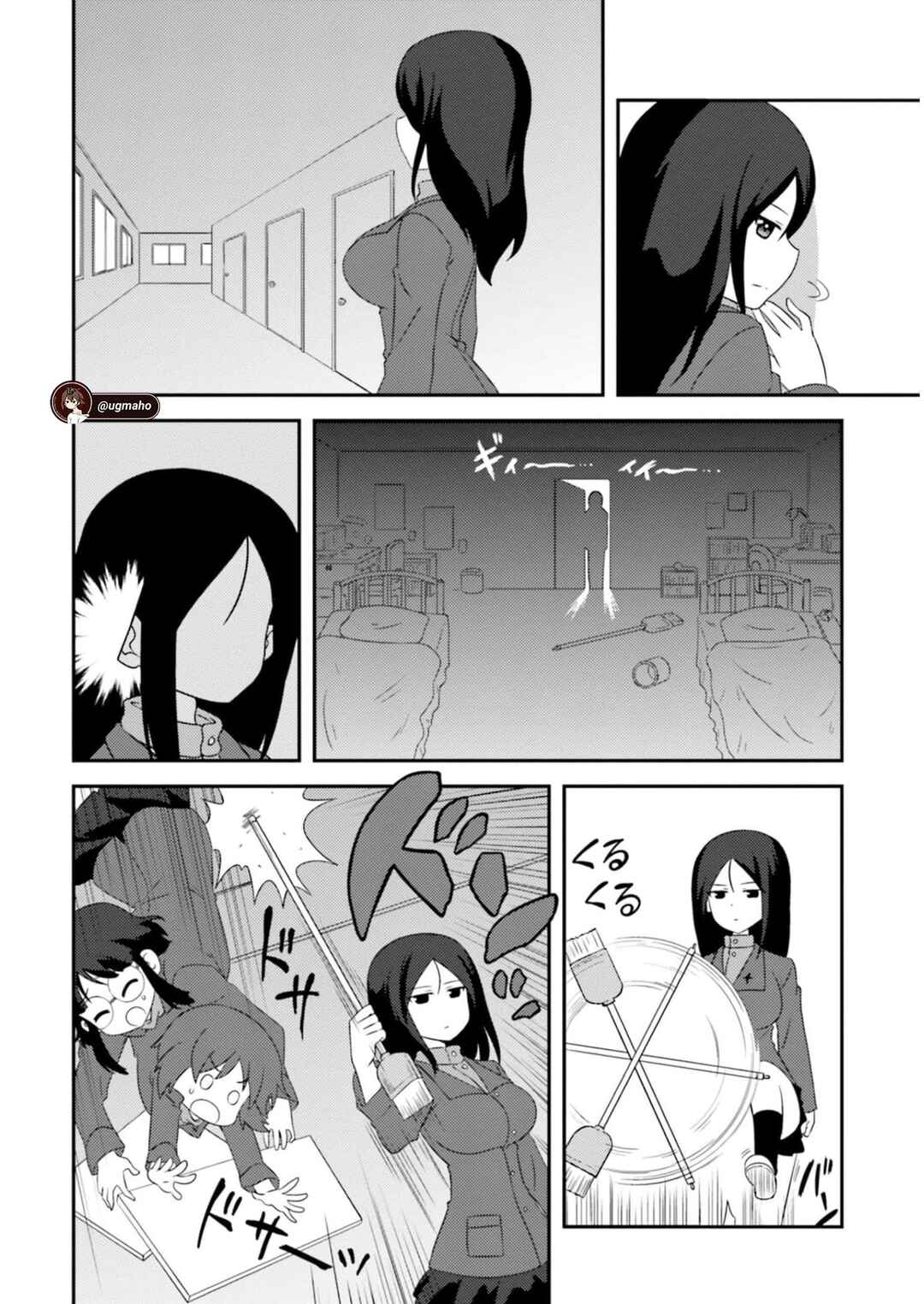 Chapter 108 - Page 4