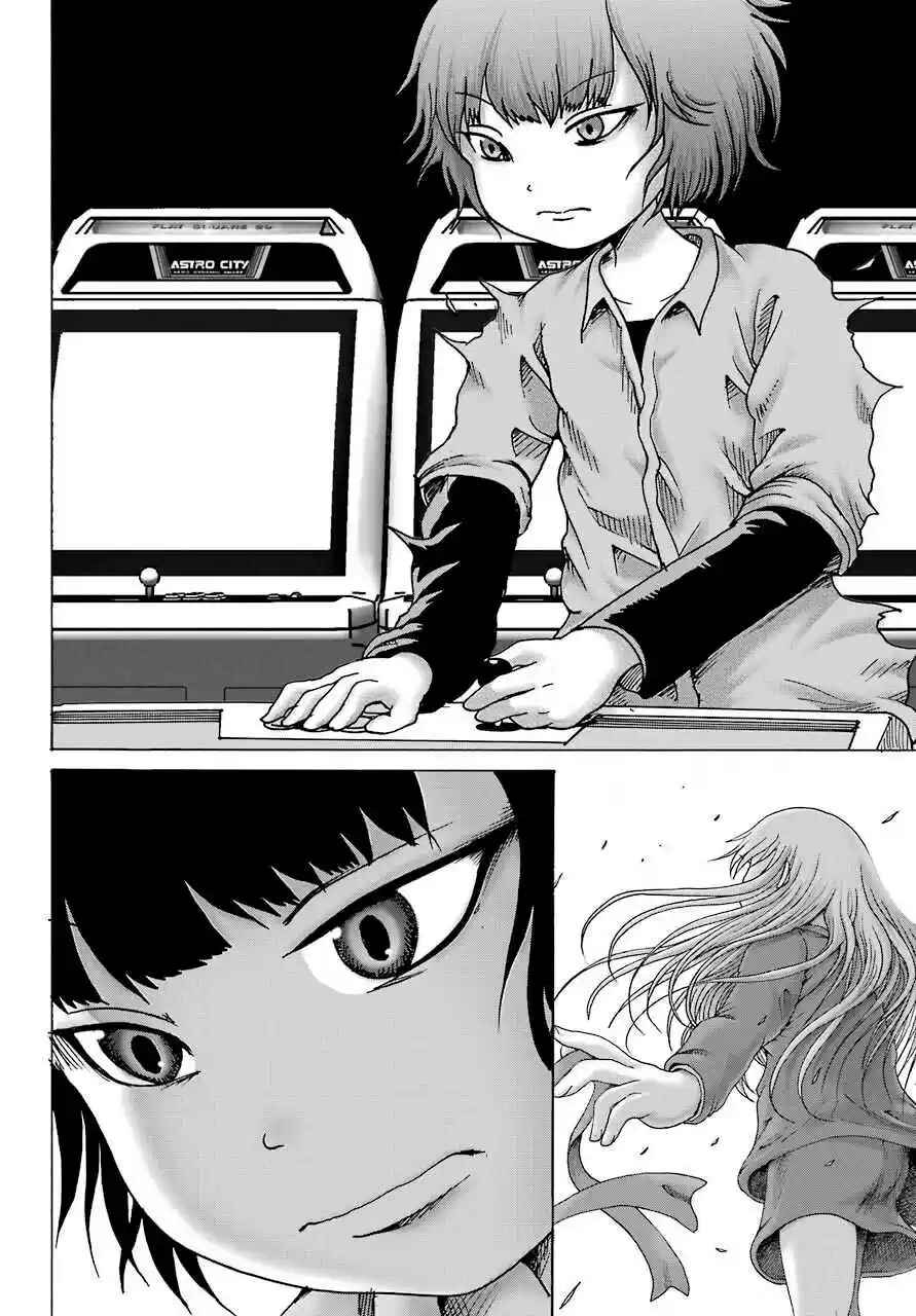Chapter 12 - Page 20