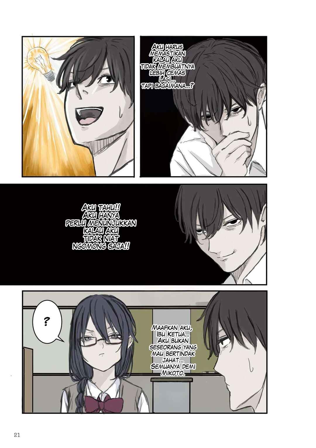 Chapter 3 - Page 4