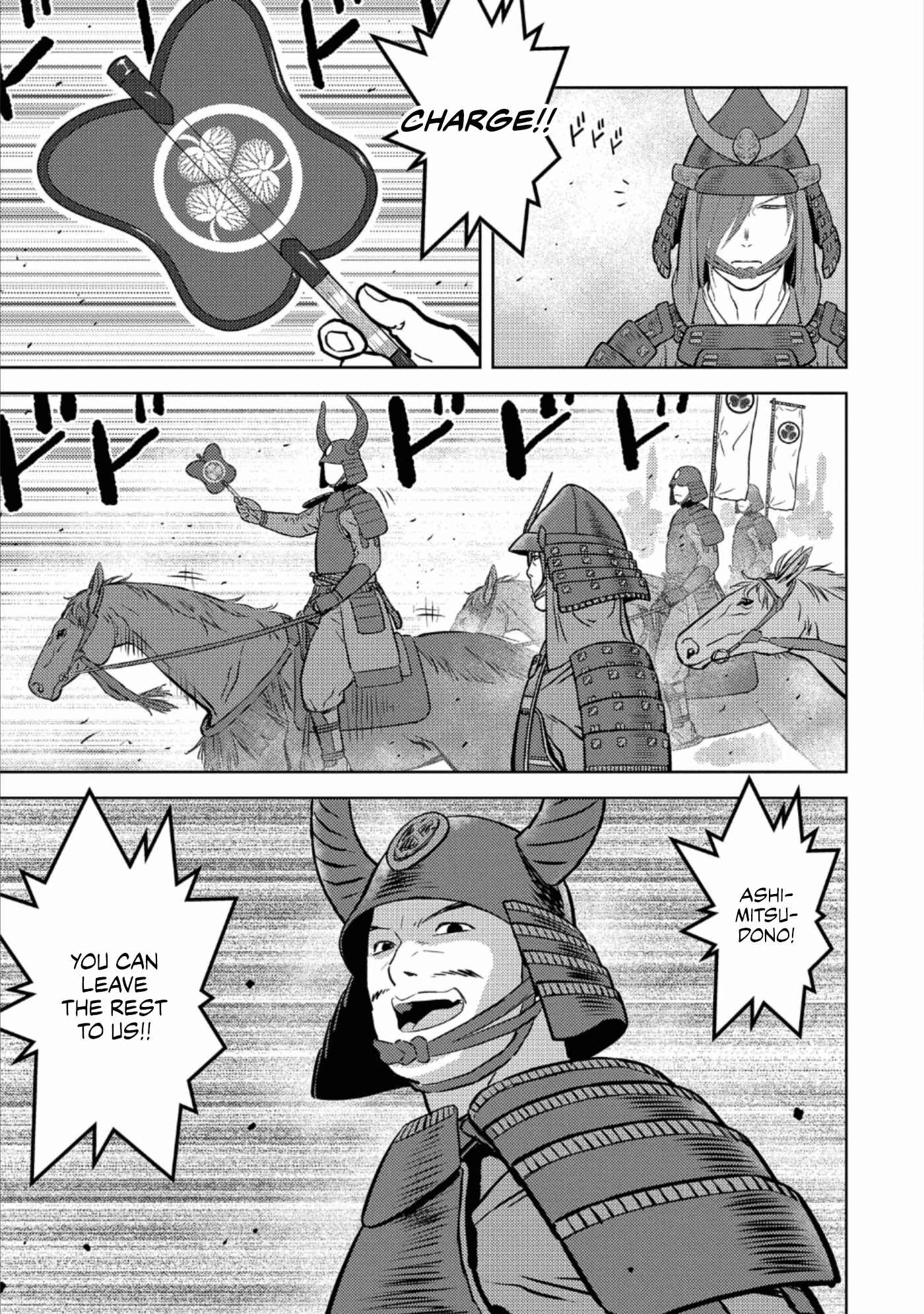 Chapter 46 - Page 17