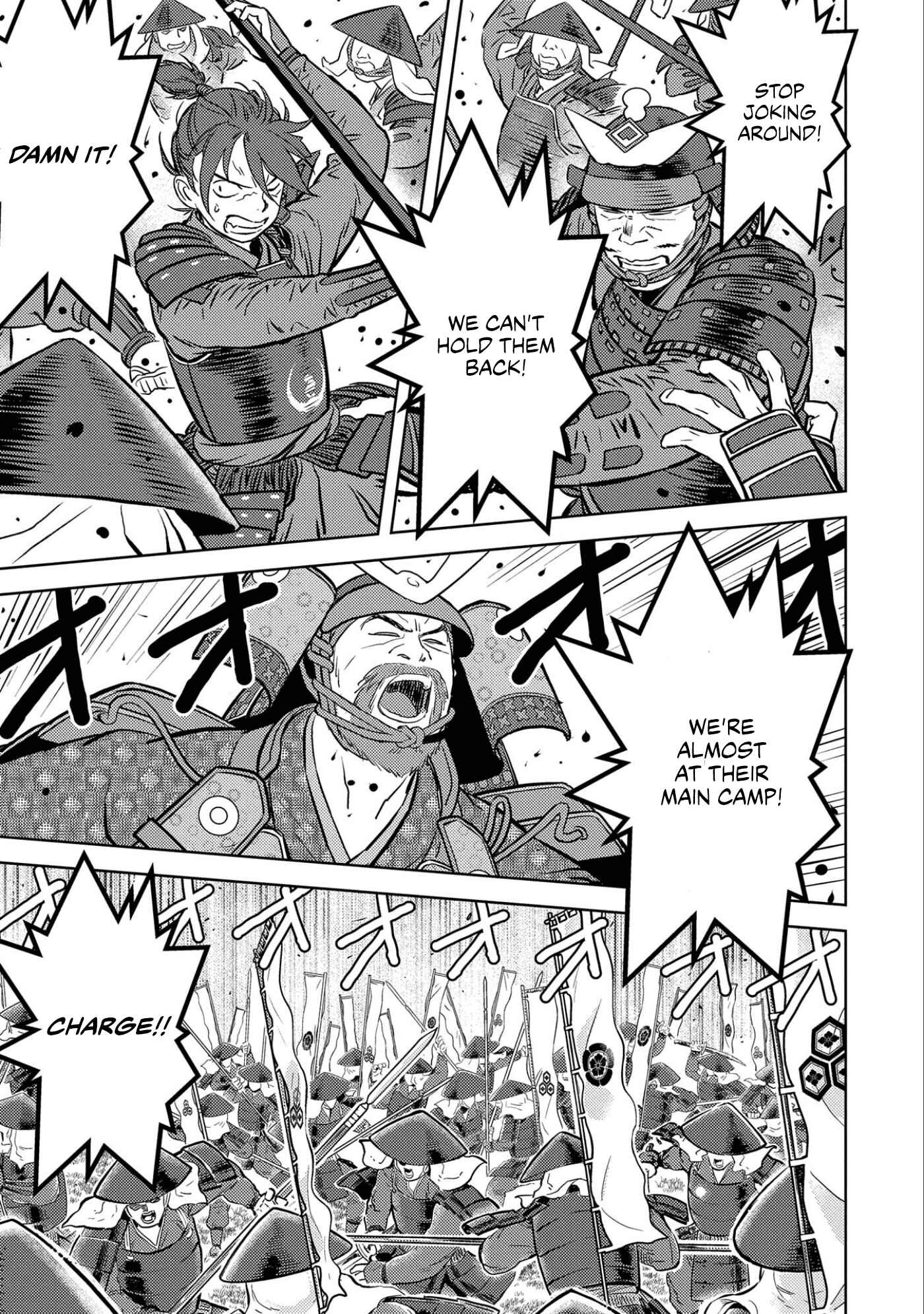Chapter 46 - Page 23