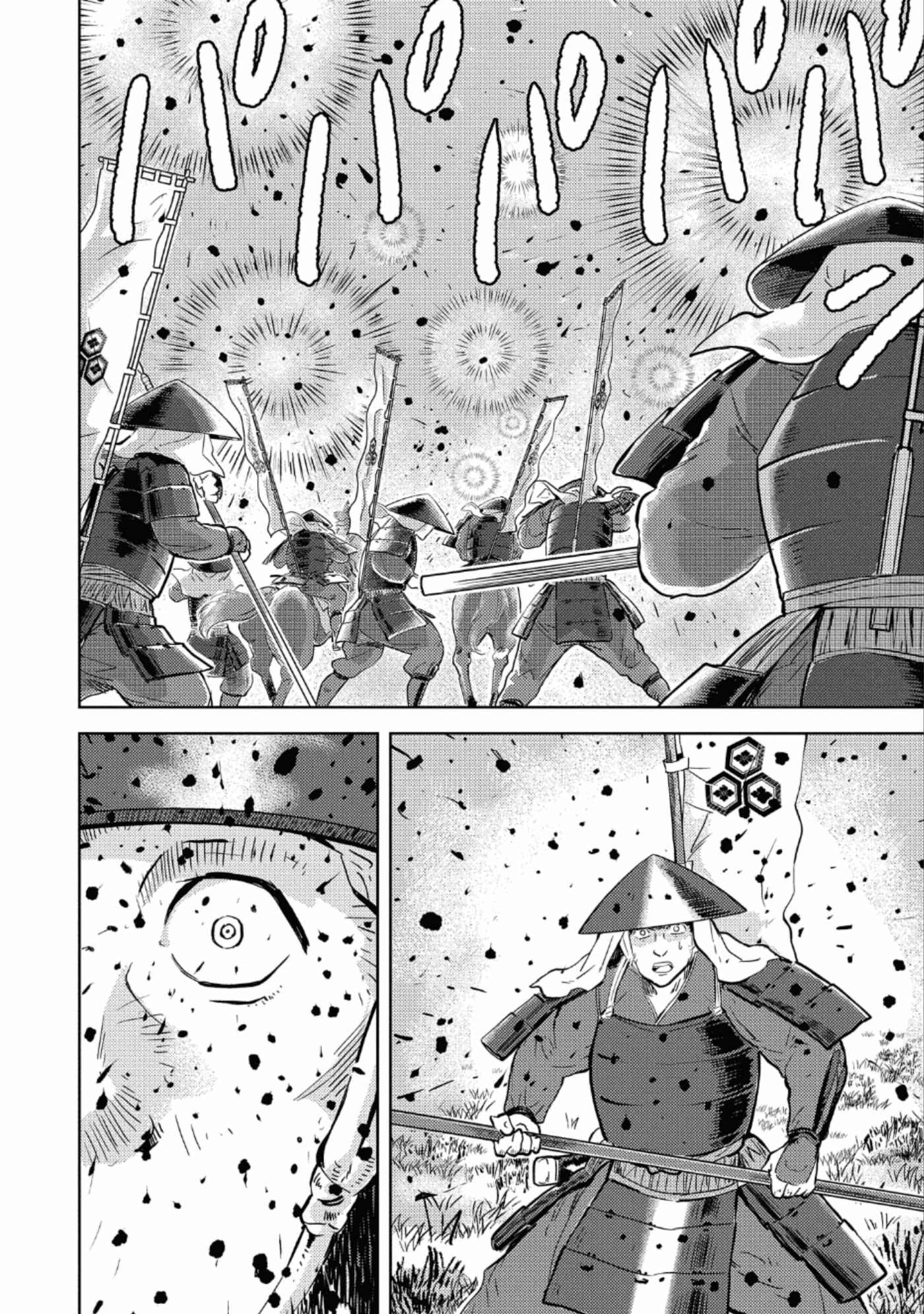 Chapter 46 - Page 8