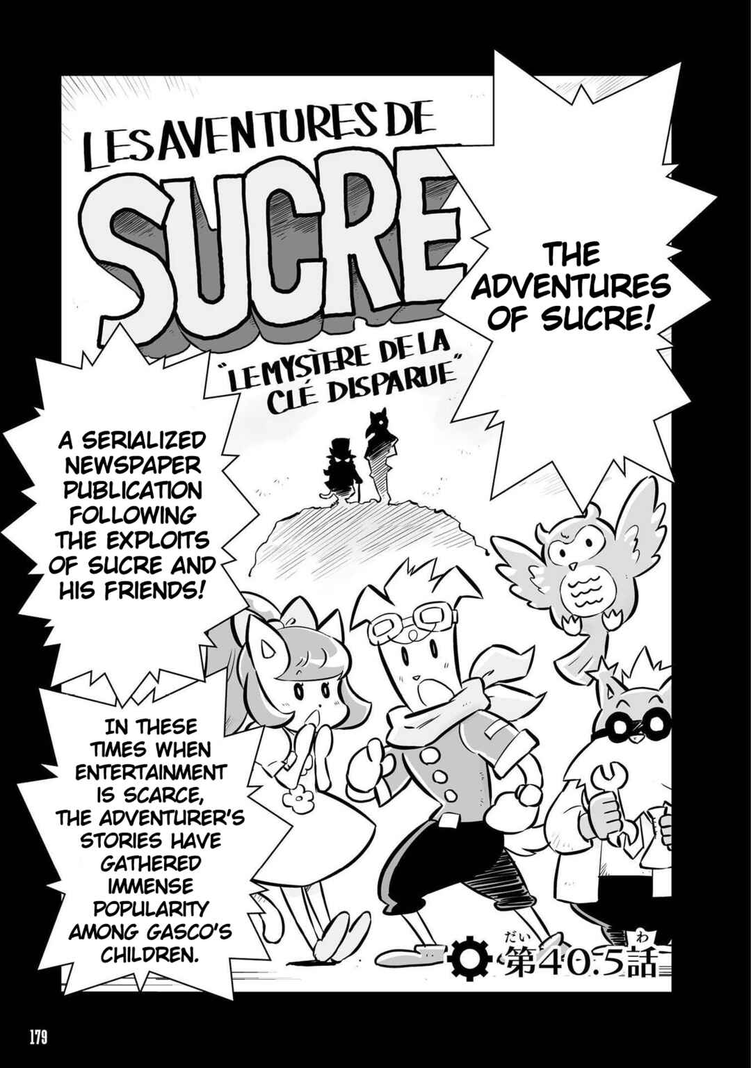 Chapter 40.5 - Page 1