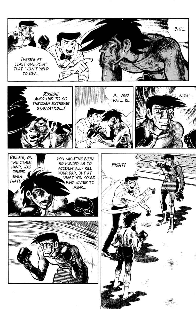 Chapter 107 - Page 106
