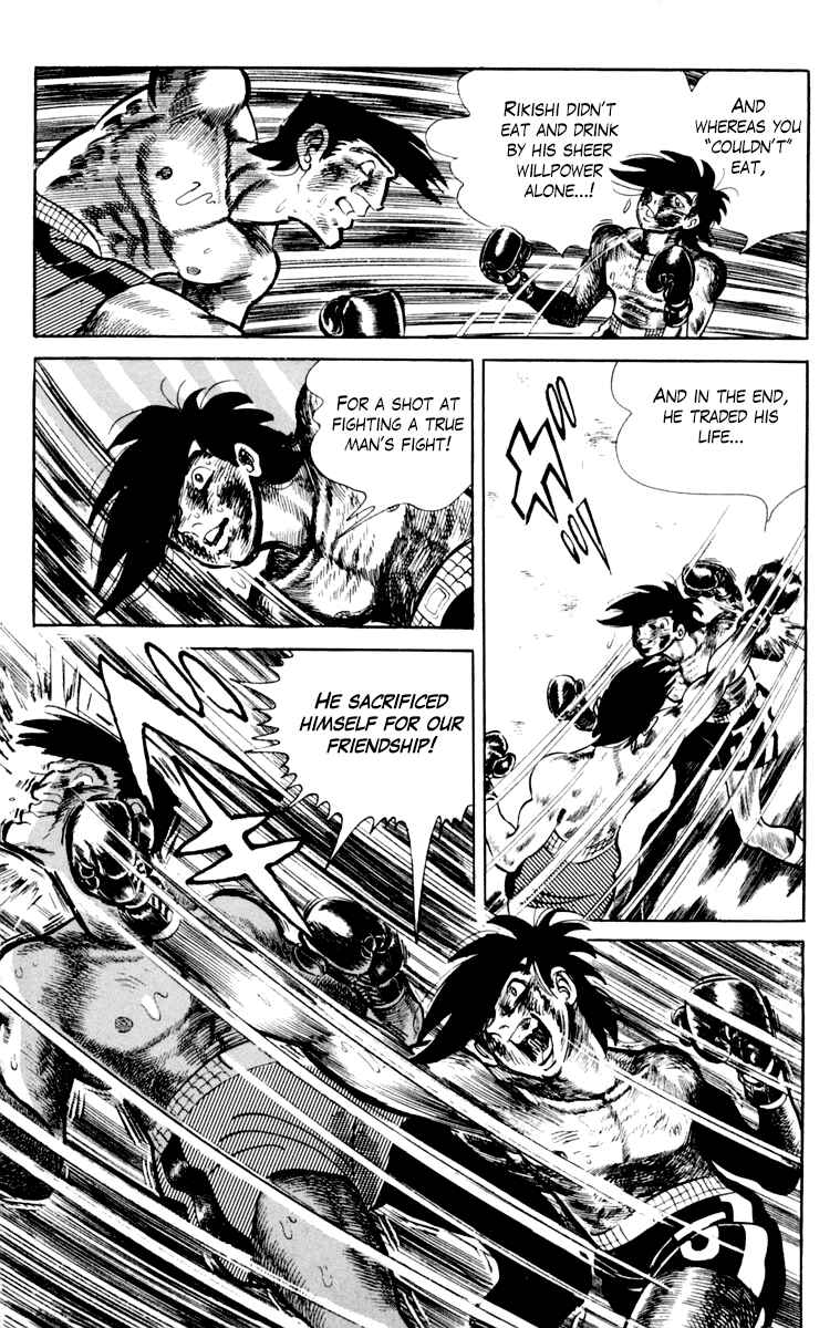 Chapter 107 - Page 107
