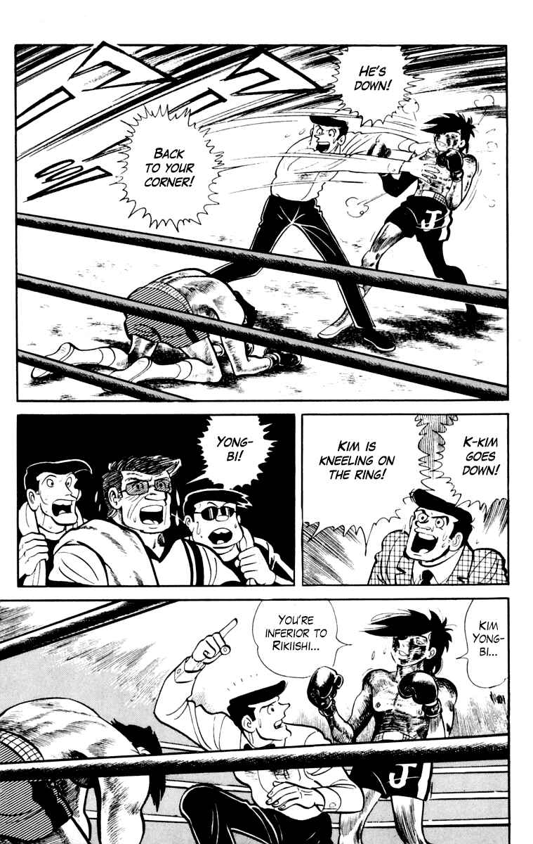 Chapter 107 - Page 113