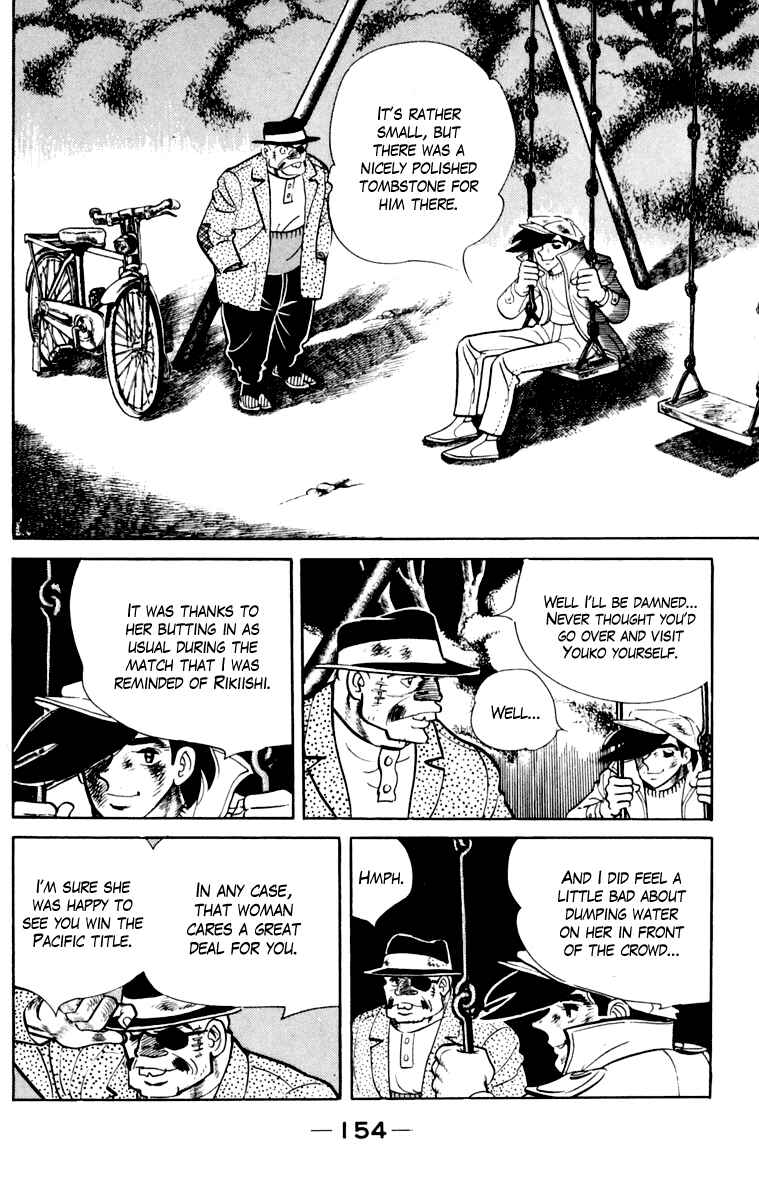 Chapter 107 - Page 154