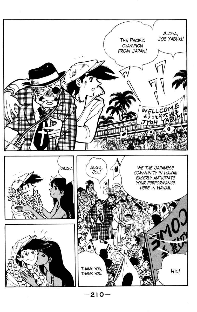 Chapter 107 - Page 207