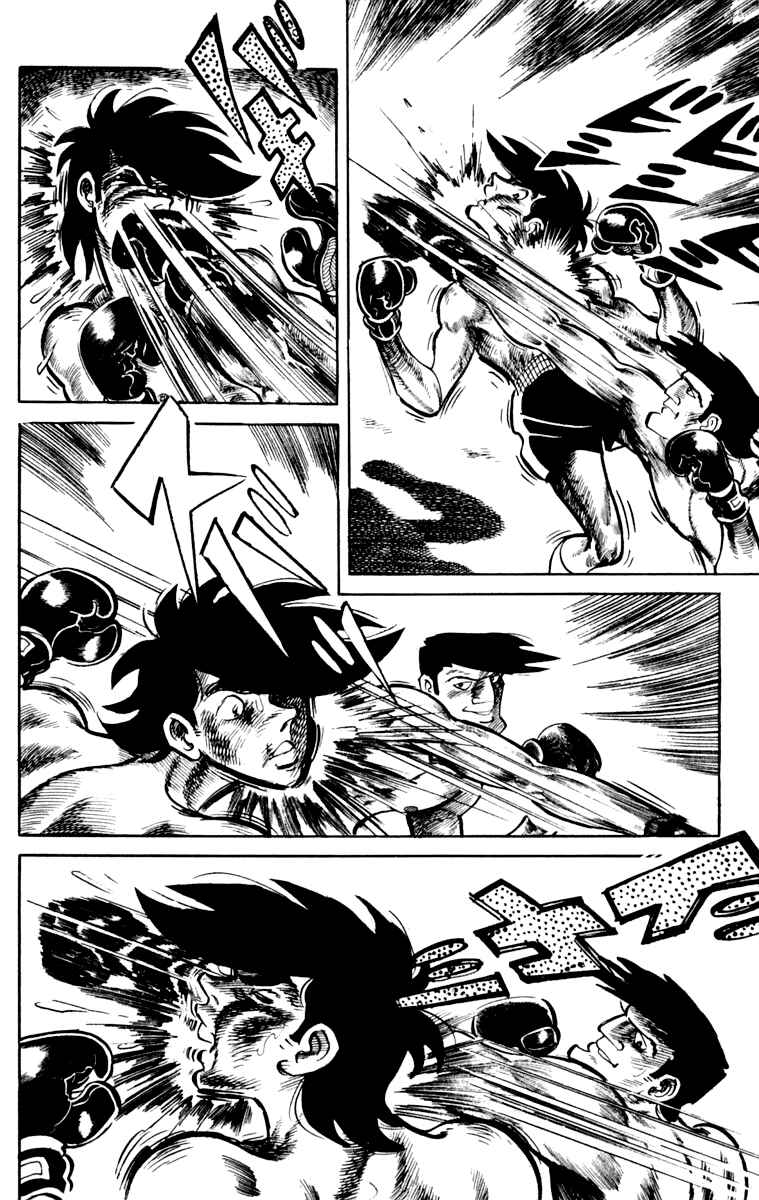 Chapter 107 - Page 45