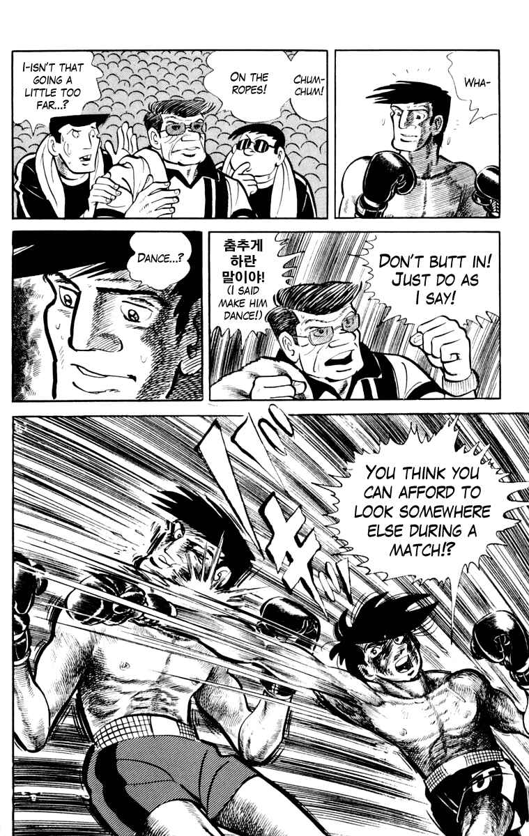 Chapter 107 - Page 73