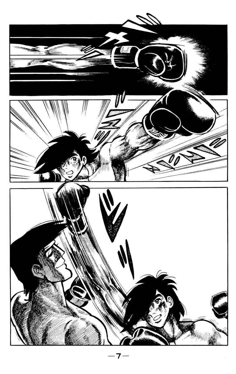 Chapter 107 - Page 8