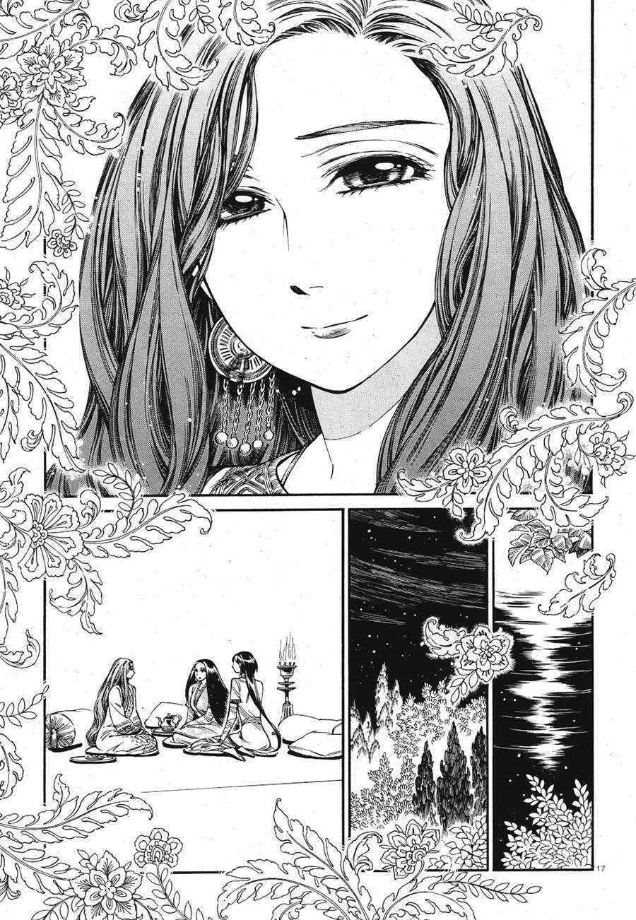 Chapter 83 - Page 17