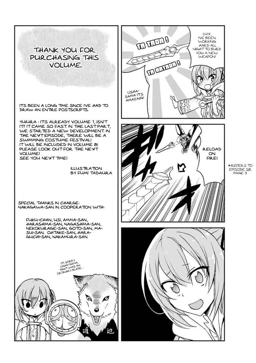 Chapter 28.5 - Page 2