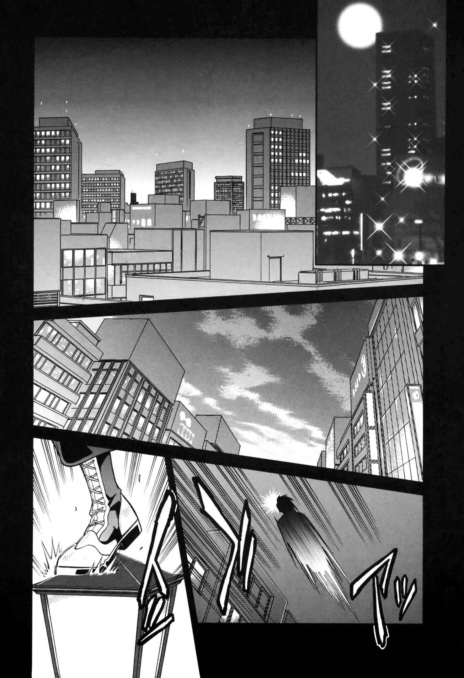 Chapter 8 - Page 13