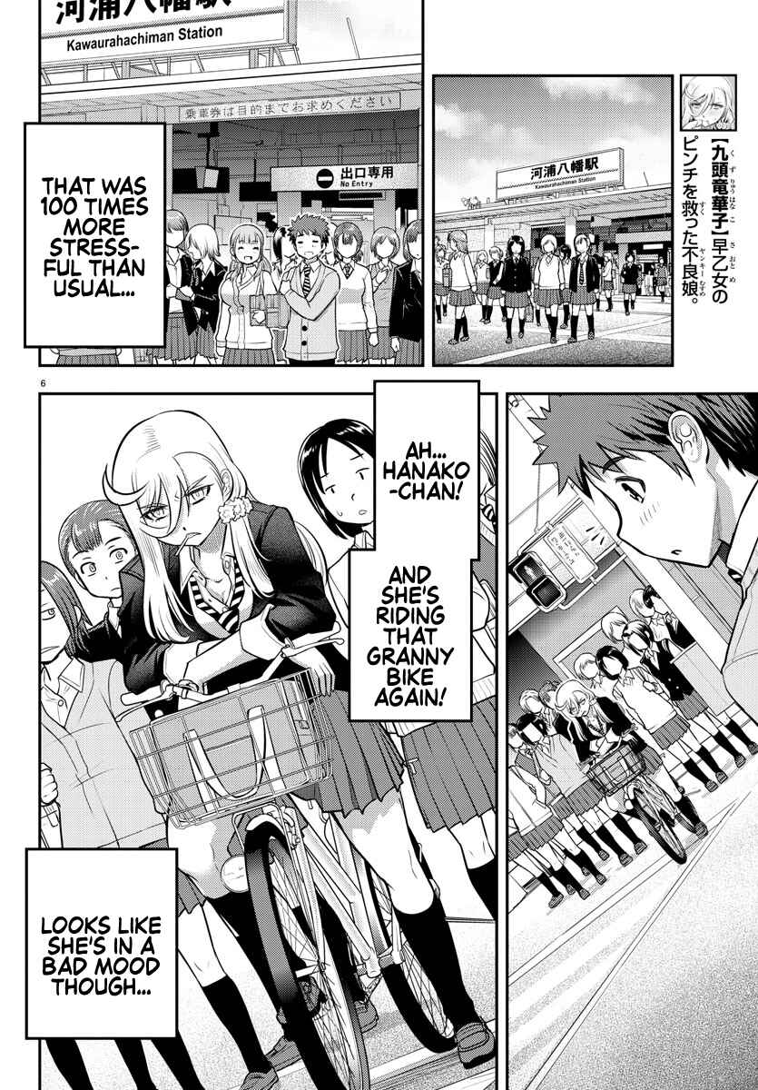 Chapter 39 - Page 7