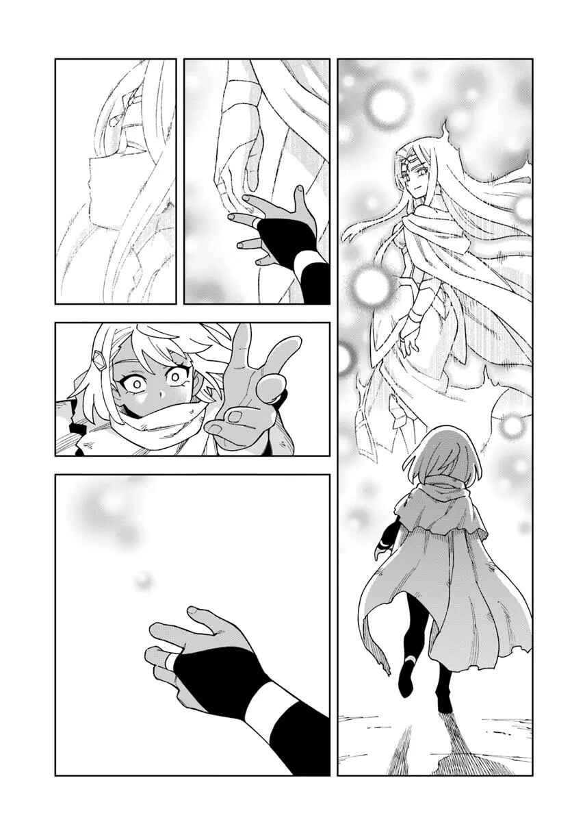 Chapter 38.2 - Page 7