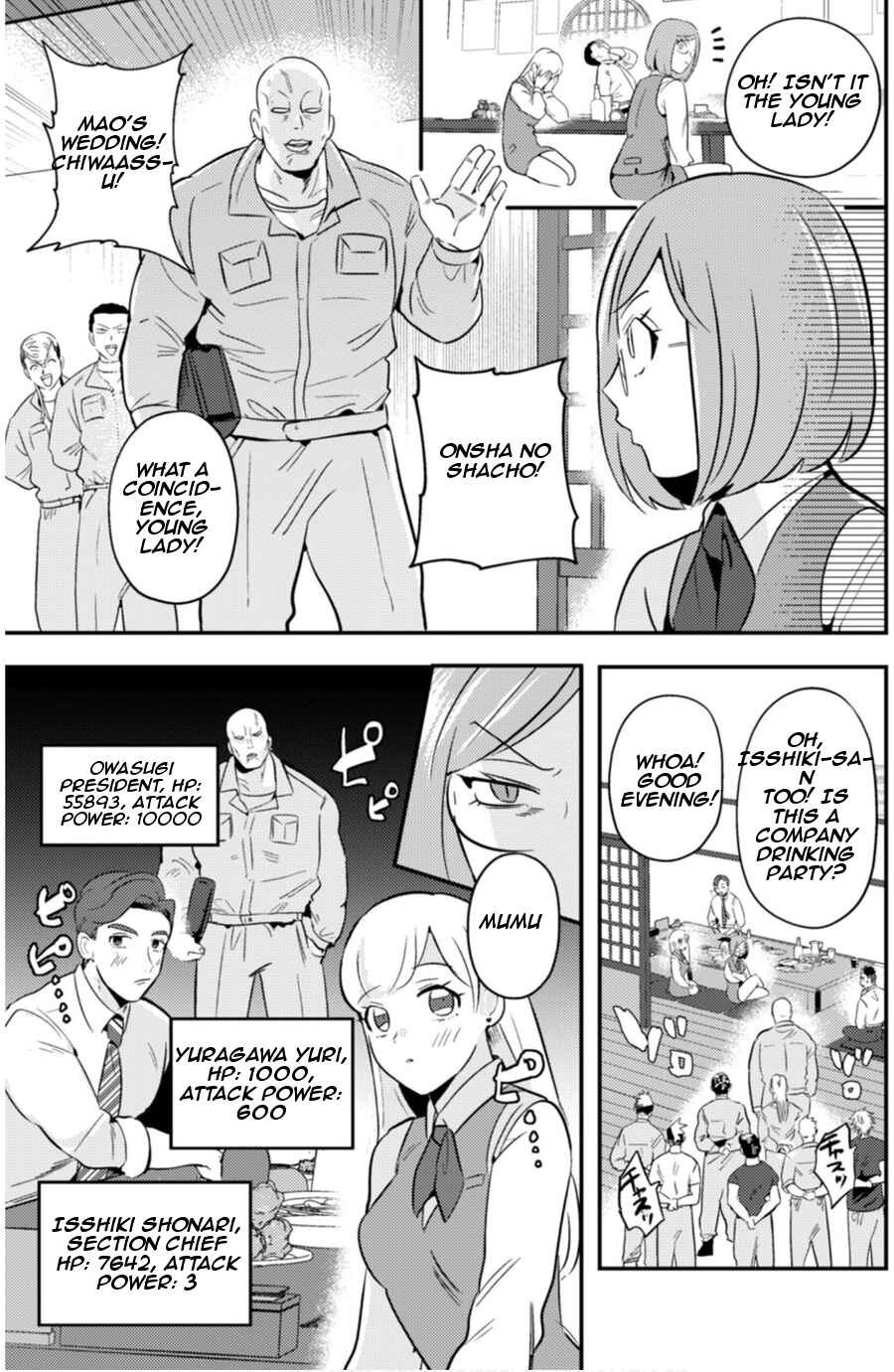 Chapter 7 - Page 17
