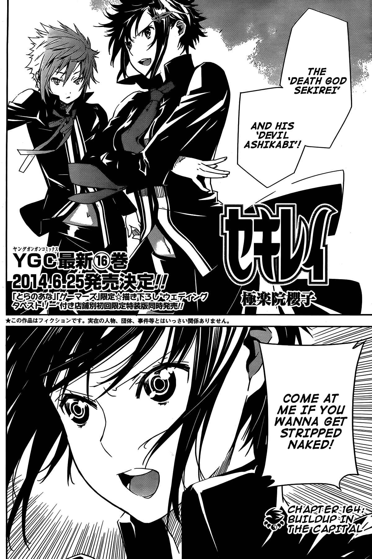Chapter 164 - Page 2