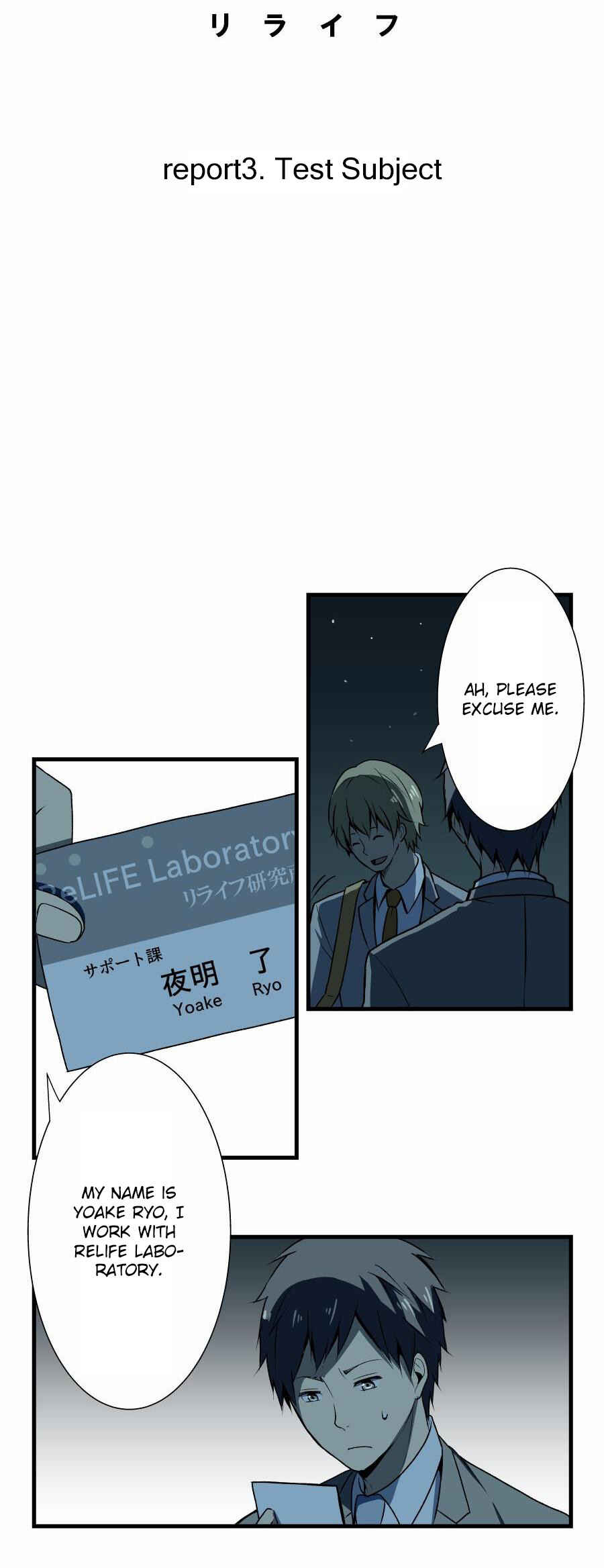 Chapter 3 - Page 3